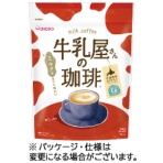 アサヒグループ食品　ＷＡＫＯＤＯ　牛乳屋さんの珈琲　３５０ｇ