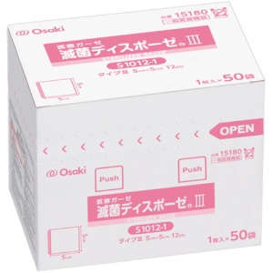 オオサキメディカル　滅菌ディスポーゼIII　Ｓ１０１２－１　５×５ｃｍ　１２ＰＬＹ　個包装　１５１８０　１箱（５０枚）1