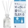 小林製薬　サワデー　香るスティック　ＳＡＶＯＮ　ホワイティッシュサボン　本体　７０ｍｌ　１セット1