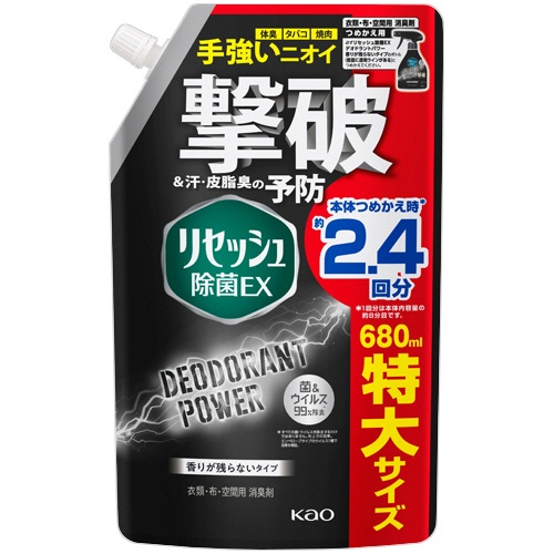 花王　リセッシュ　除菌ＥＸ　デオドラントパワー　香りが残らないタイプ　つめかえ用　特大　６８０ｍＬ　１個1