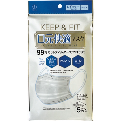 小久保工業所　口元快適マスク　レギュラーサイズ　ＫＭ－３５８　１パック（５枚）1