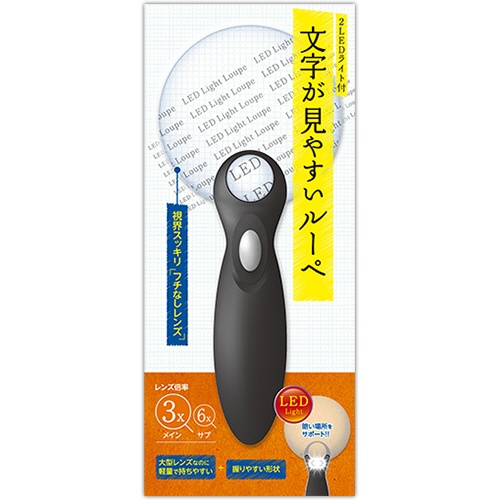 日進医療器　文字が見やすいルーペ　大型レンズタイプ　１個1