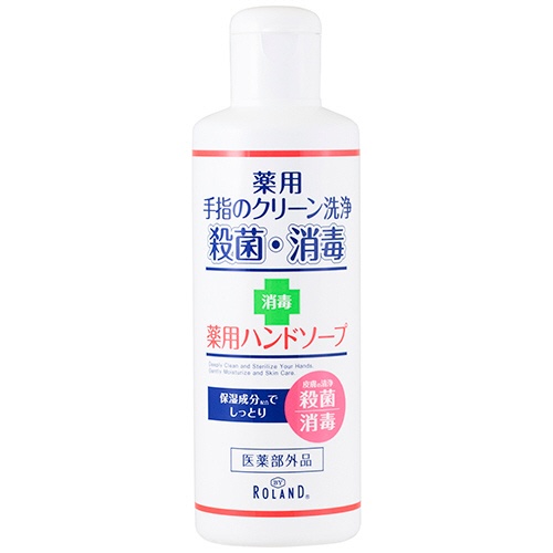 コスメテックスローランド　ＢＹ　ＲＯＬＡＮＤ　薬用ハンドソープ　２００ｍｌ　１本1