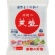 天塩　赤穂の天塩　１ｋｇ　１袋1