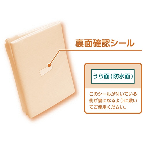 ストリックスデザイン　使い捨て吸水エチケットシート　ＳＫ－００１　１パック（１０枚）6