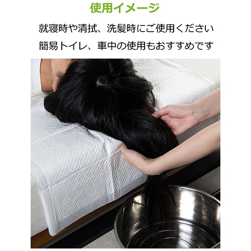 ストリックスデザイン　使い捨て吸水エチケットシート　ＳＫ－００１　１パック（１０枚）9