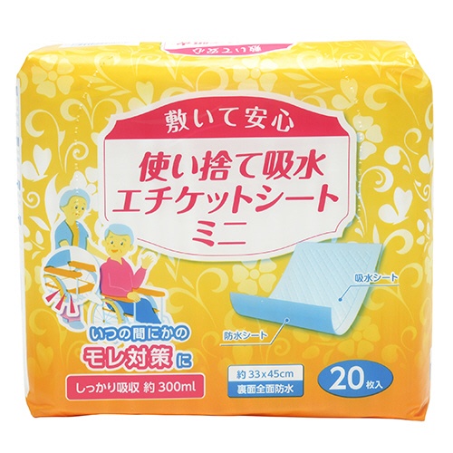 ストリックスデザイン　使い捨て吸水エチケットシート　ミニ　ＳＫ－００２　１パック（２０枚）1
