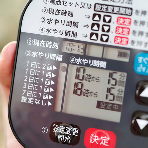 たのめーる】タカギ かんたん水やりタイマー 雨センサー付