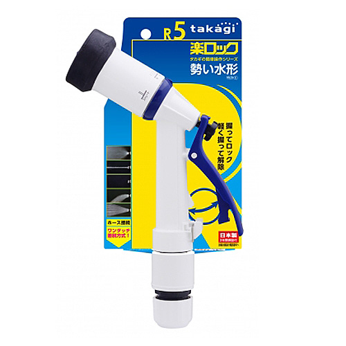 タカ Amazon | タカギ プログリップガーデン QG1113FJ | 散水ノズル