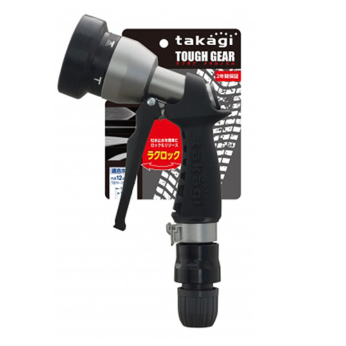 たのめーる】タカギ 散水ノズル タフギア メタルノズル QG555 1