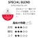 ＵＣＣ　ＤＲＩＰ　ＰＯＤ（ドリップポッド）　鑑定士の誇り　スペシャルブレンド　１箱（１２杯）2