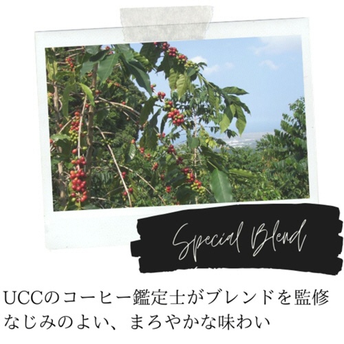 ＵＣＣ　ＤＲＩＰ　ＰＯＤ（ドリップポッド）　鑑定士の誇り　スペシャルブレンド　１箱（１２杯）3