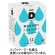 ＵＣＣ　ＤＲＩＰ　ＰＯＤ（ドリップポッド）　鑑定士の誇り　アイスコーヒー　１箱（１２杯）1