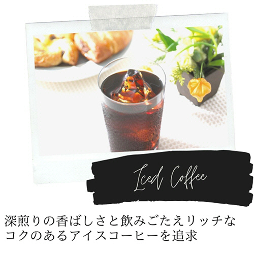たのめーる】UCC DRIP POD(ドリップポッド) 鑑定士の誇り アイス
