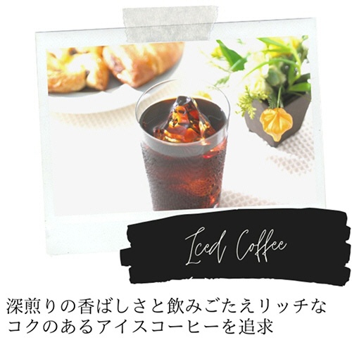 ＵＣＣ　ＤＲＩＰ　ＰＯＤ（ドリップポッド）　鑑定士の誇り　アイスコーヒー　１箱（１２杯）3