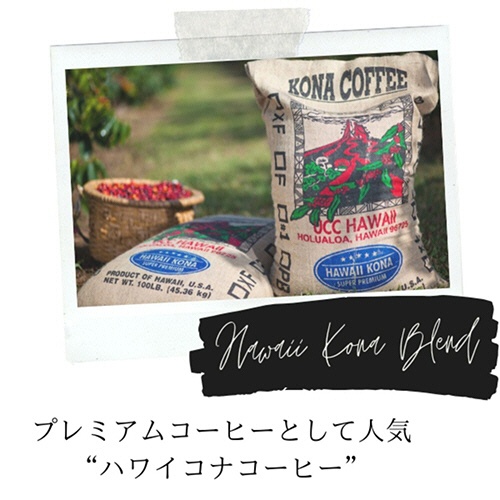 ＵＣＣ　ＤＲＩＰ　ＰＯＤ（ドリップポッド）　ハワイコナブレンド　１箱（１２杯）3