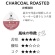 ＵＣＣ　ＤＲＩＰ　ＰＯＤ（ドリップポッド）　炭焼珈琲　１箱（１２杯）2