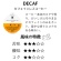 ＵＣＣ　ＤＲＩＰ　ＰＯＤ（ドリップポッド）　カフェインレスコーヒー　１箱（１２杯）2