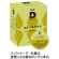 ＵＣＣ　ＤＲＩＰ　ＰＯＤ（ドリップポッド）　深蒸し静岡煎茶　１箱（１２杯）1