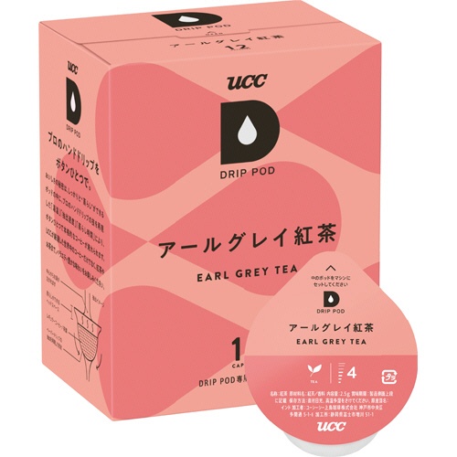 ＵＣＣ　ＤＲＩＰ　ＰＯＤ（ドリップポッド）　アールグレイ紅茶　１箱（１２杯）1