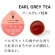 ＵＣＣ　ＤＲＩＰ　ＰＯＤ（ドリップポッド）　アールグレイ紅茶　１箱（１２杯）2