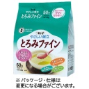 キユーピー　やさしい献立　とろみファイン　１．５ｇスティック　Ｙ５－１７　１パック（５０本）