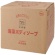牛乳石鹸共進社　海藻　ボディソープ　１０Ｌ（注ぎ口付）　１箱1