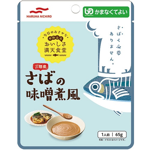 たのめーる マルハニチロ おいしさ満天食堂 さばの味噌煮風 65g 1パックの通販 たのめーる マルハニチロ おいしさ満天食堂 さばの味噌煮風 65g 1パックの通販
