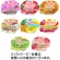 森永乳業クリニコ　エンジョイ　カップゼリー　いろどりセット　（８種類×３個）　各７０ｇ　１ケース（２４個）1