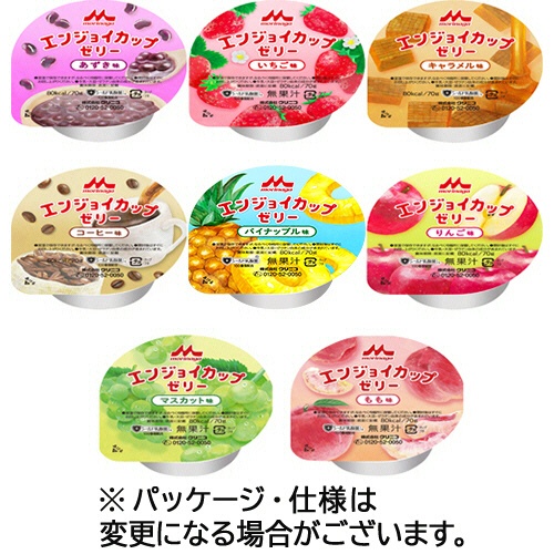 森永乳業クリニコ　エンジョイ　カップゼリー　いろどりセット　（８種類×３個）　各７０ｇ　１ケース（２４個）1