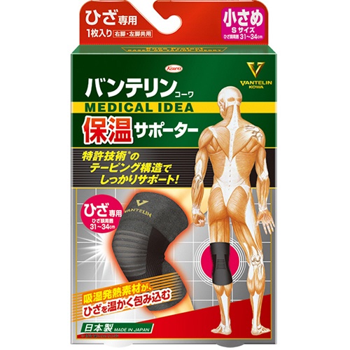 興和　バンテリンコーワ　保温サポーター　ひざ専用　小さめＳサイズ　ブラック　１枚1