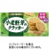 森永製菓　小麦胚芽のクラッカー　（８枚×８袋）　１箱1