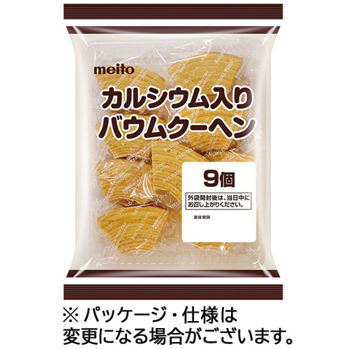 名糖　カルシウム入りバウムクーヘン　１パック（９個）1