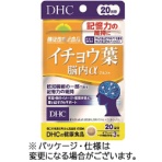 ＤＨＣ　イチョウ葉脳内α　２０日分　１個（６０粒）