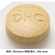 ＤＨＣ　イチョウ葉脳内α　２０日分　１個（６０粒）2