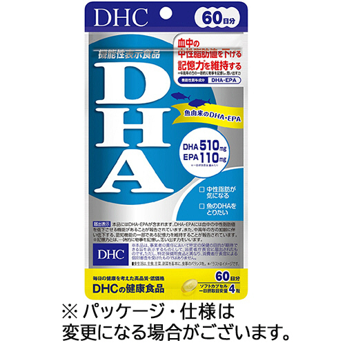 【60日分×3個】DHC DHA 60日分 240粒