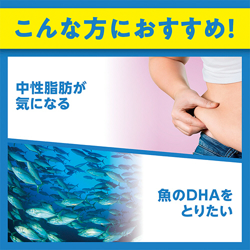 DHC  DHA  60日分  6袋