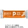 丸善　プロフィットささみプロテインバー　コンソメ味　１３０ｇ（６５ｇ×２本）　１パック1