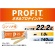 丸善　プロフィットささみプロテインバー　コンソメ味　１３０ｇ（６５ｇ×２本）　１パック3