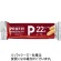 丸善　プロフィットささみプロテインバー　レッドペッパー　１３０ｇ（６５ｇ×２本）　１パック1