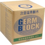 エースインターナショナルジャパン　ジャームブロック２５０ｐｐｍ　ＢＯＸタイプ