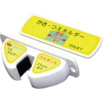 オフィス・ラボ　杖ホルダー　つえポン　薄型スリムタイプ　ＴＨ－Ｓ００２　１個