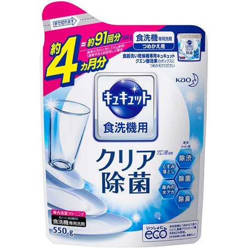 花王　食器洗い乾燥機専用キュキュット　クエン酸効果　つめかえ用　５５０ｇ　１個1