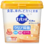花王　食器洗い乾燥機専用キュキュット　クエン酸効果　オレンジオイル配合