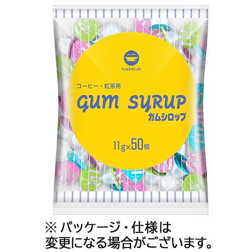 ウェルネオシュガー　ポーションガムシロップ　１１ｇ　１パック（５０個）1