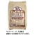 伊勢惣　釜煎り麦茶　業務用　１袋（１００バッグ）