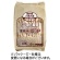 伊勢惣　釜煎り麦茶　業務用　１袋（１００バッグ）1