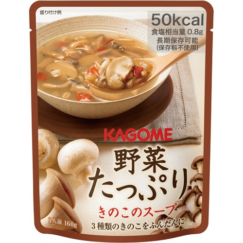 カゴメ　野菜たっぷりスープギフト　ＳＯ－５０　１セット5