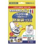 ケンユー　ベンリー袋　防臭袋プラス