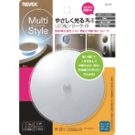 ナカバヤシ リーベックス マルチスタイル LEDミニセンサーライト やさしく光る丸タイプ SL101 1個
